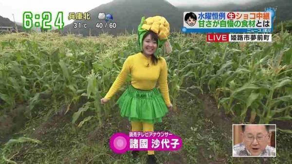ミス東大の諸國沙代子アナ、とんでもないセクシーな衣装でテレビ出演してしまうｗｗ