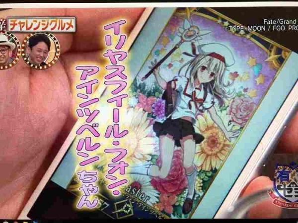 キスマイ宮田、バラエティで面白すぎてネット民にも評価されてしまうｗｗｗ（画像）