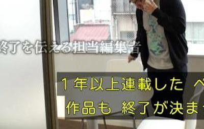 【衝撃】週刊少年ジャンプさん、打ち切りの瞬間をTVで全国放送してしまい作者に大恥をかかせてしまう