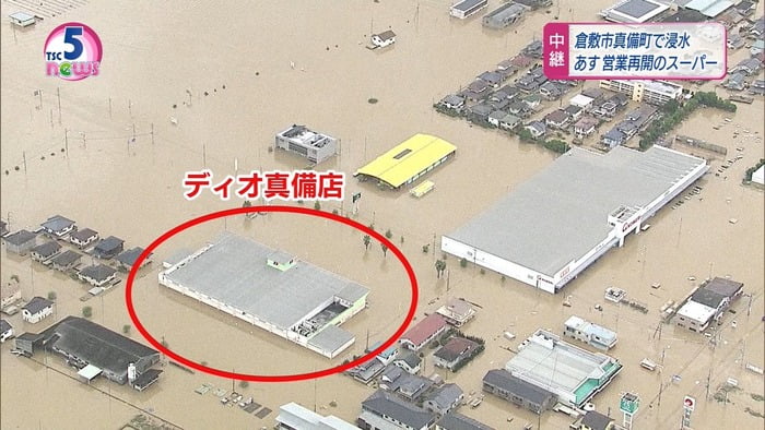 西日本豪雨の被害にあったディオが復活！！これはすごい