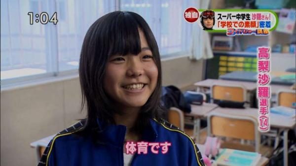 高梨沙羅さん、化粧の技術がすごすぎるｗｗｗ（画像）