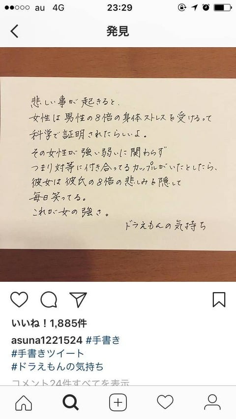 【嘘松】まんさん、女性は男性の8倍ダメージを受けると科学的に証明するｗｗｗｗｗｗｗｗｗｗｗｗｗｗ