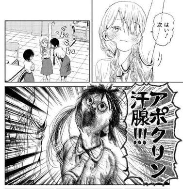 【画像】女子生徒の間でお互いの脇のニオイを嗅ぎ合う遊びが流行している模様ｗｗｗｗｗｗｗｗｗｗｗｗｗｗｗｗｗｗ