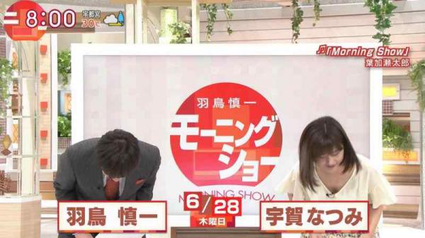 女子アナがお辞儀した結果ｗｗｗ色気ｗｗｗ（画像）
