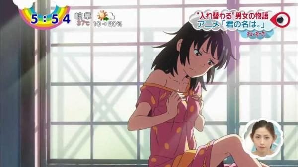 君の名は、深夜アニメでも全然いける件ｗｗｗ（画像）