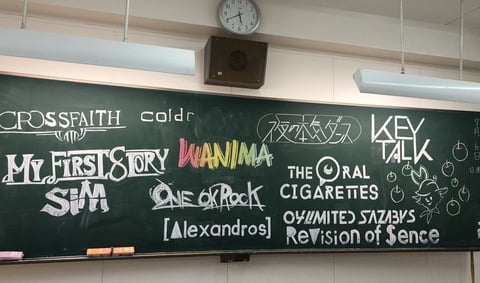 【朗報】最近の高校生が好きなバンドが黒板に公開される （※画像あり）