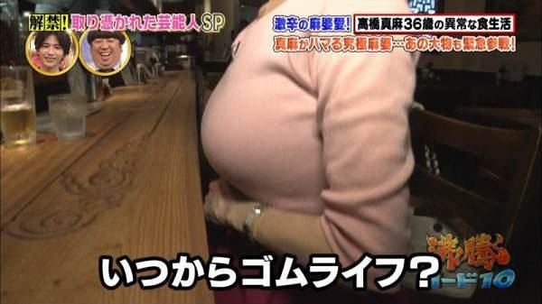 セクシーすぎるニット着用の女子アナｗｗｗかわいすぎるｗｗｗ（画像）