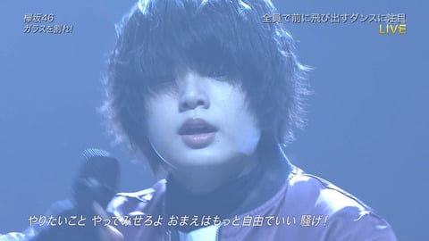 欅坂46エース平手友梨奈の最新画像wuwuwuwuwuwuwuwuwu