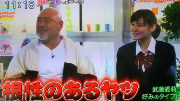 プロレスラー・武藤敬司の娘、かわいいｗｗｗ（画像）