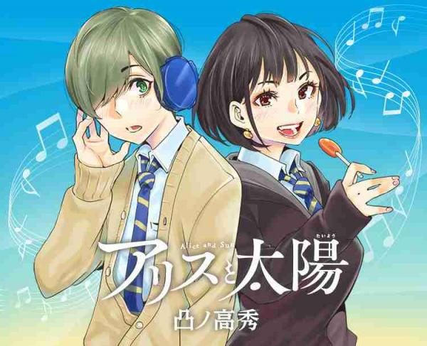 少年ジャンプ、ケバい女の子をヒロインにしてしまうｗｗ（画像）