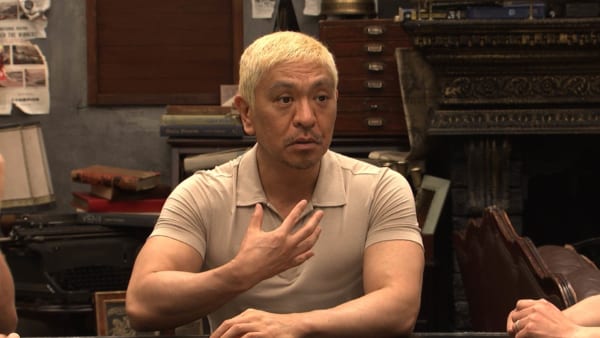 【悲報】松本人志さん、映画を製作しなくなる！！！！