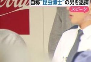 【放送事故】モザイクがずれて見えてはいけないものが見えてしまう…