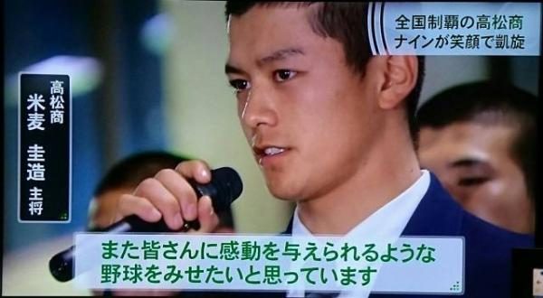 イケメン野球部員が反動で髪型を変えた結果ｗｗｗ（画像）
