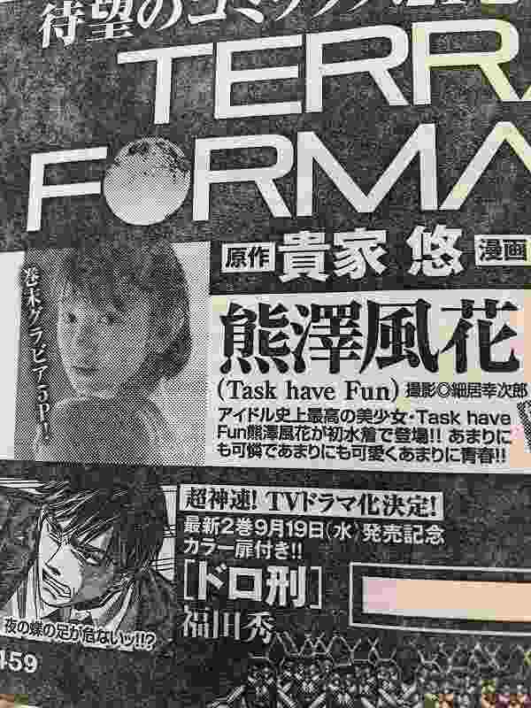 初水着になる事を発表した史上最高の美少女アイドルｗｗｗ（画像）