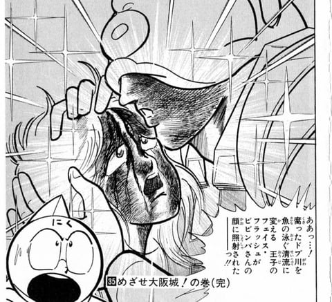 キン肉マンのこのシーンひどすぎない…？ （※画像あり）