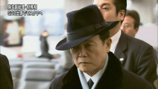 【超衝撃】家で昼寝してて目が覚めたら麻生太郎元総理が居た話