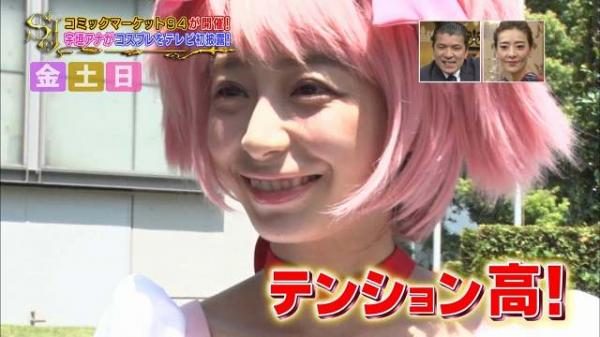 まどマギのコスプレしてテンションがあがる宇垣美里アナｗｗｗ（画像）