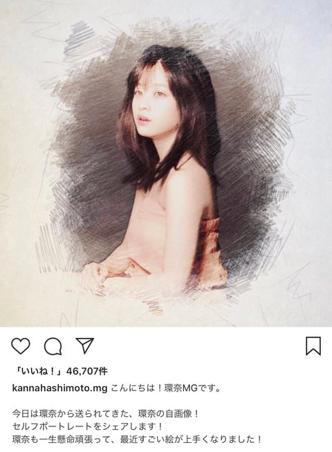 【速報】橋本環奈さん、画伯だった （※画像あり）