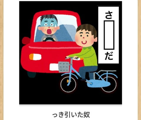 【画像】笑ったら寝ろ【gif】