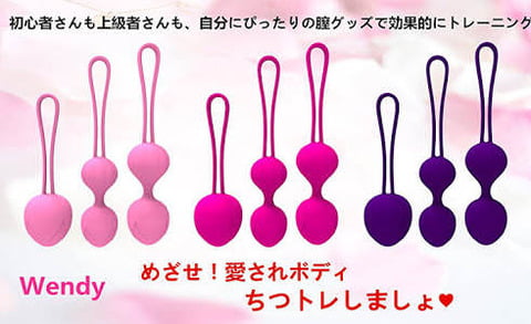 【唖然】まんさん「膣トレを頑張って目指せ愛されボディ！」 （※画像あり）