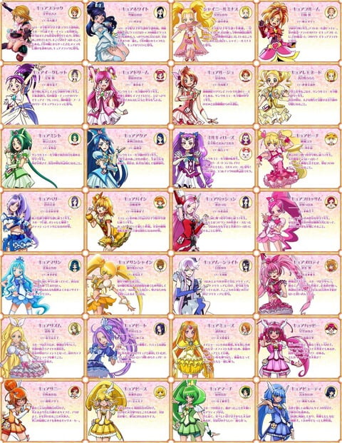 【悲報】プリキュア、あまりにも多過ぎる… （※画像あり）