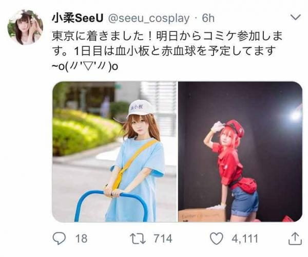 はたらく細胞のコスプレをする美少女中国人コスプレイヤーｗｗｗ（画像）