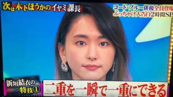 一重ガッキーのかわいさは異常ｗｗｗ（画像）