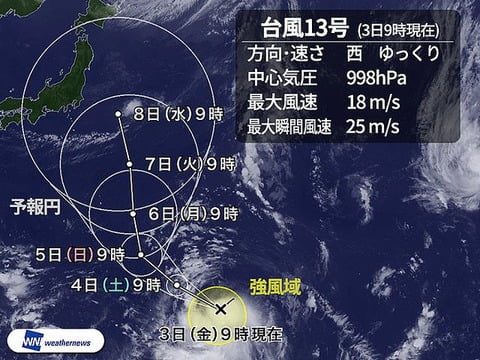 台風１３号やばすぎ　来週日本をすっぽり包むぐらい巨大化するらしいぞ （※画像あり）