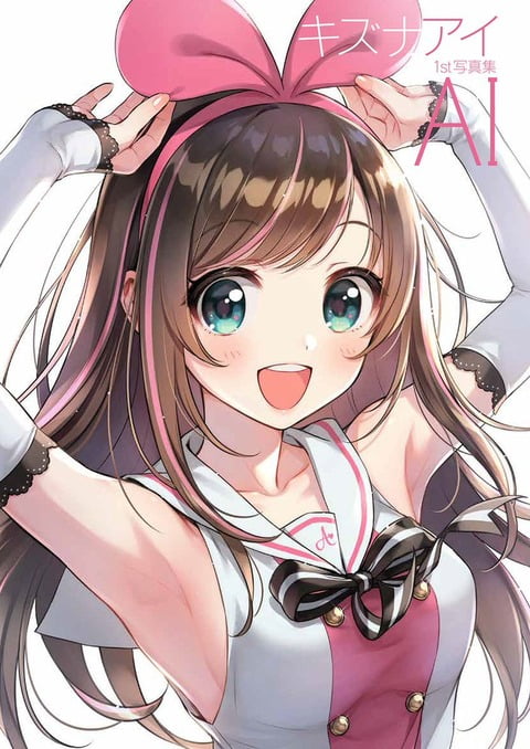 キズナアイのキャラデザ、めちゃくちゃ有能説 （※画像あり）