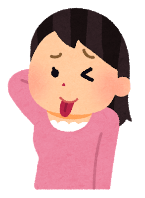 【画像】女さん「男の人ってこういうの見せたらすぐ堕ちちゃうんだからｗｗｗｗｗ」