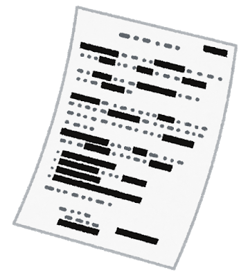 【悲報】キムタク目当てでananを電子書籍で購入したファン、ブチギレる