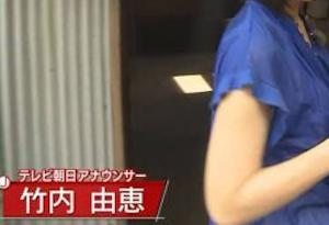 【画像】竹内由恵アナ(32)、とんでもない汗をかいててエチエチすぎるｗｗｗｗｗｗｗｗｗ