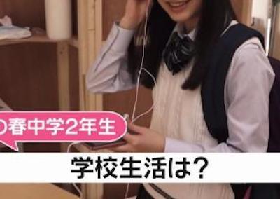 【画像】芦田愛菜(14)、育成に成功する！！！！！