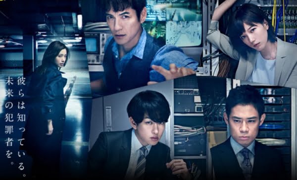 【視聴率】フジ月９『絶対零度』白石麻衣ゲスト第８話の視聴率がヤベええええええええええええ