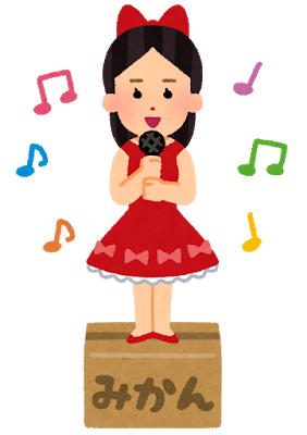 おすすめの地下アイドルおしえて （※画像あり）