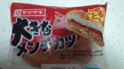 意識低い系パンｗｗｗｗｗｗｗｗｗｗｗ （※画像あり）