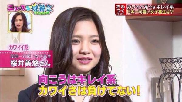 この関西一かわいい女子高生ｗｗｗｗ（画像）