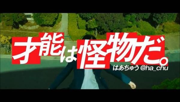 映画「響」を宣伝する有名人一覧ｗｗｗこれはｗｗｗ（画像）