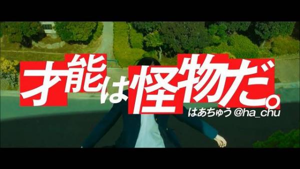 映画「響」を宣伝する有名人一覧ｗｗｗこれはｗｗｗ（画像）