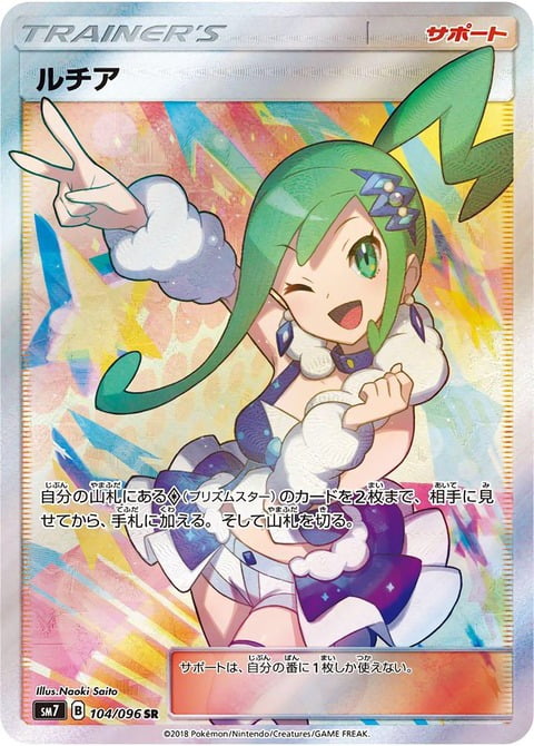 ポケモンカードさん、えちえちｗｗｗｗｗｗｗｗｗｗｗ （※画像あり）