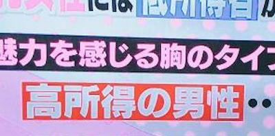 【衝撃】巨乳好きを黙らせてしまう画像がガチでヤベえええええええええええええええ