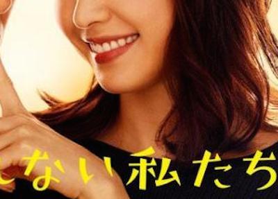 【画像】新垣結衣(30)とかいう女優の可愛さがガチでハンパねえええええええええええええ