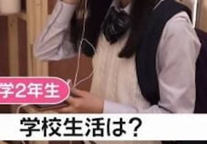 【画像】芦田愛菜ちゃん(14)の制服姿がシコリティたけええええええええええええええ