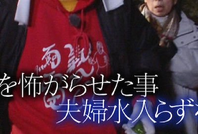 【衝撃】放送事故級！『ドッキリ企画』に「マジ切れ」しちゃった芸能人たちがガチでヤバすぎる…