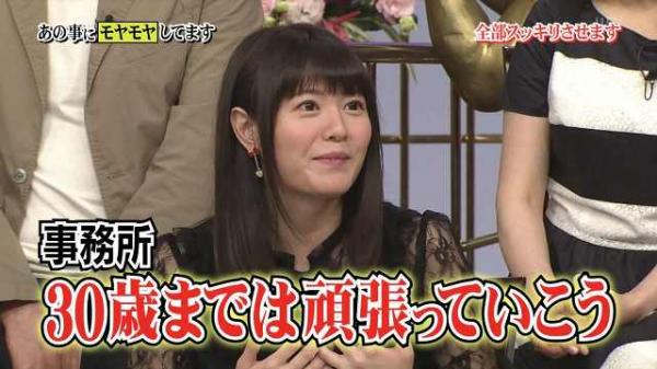 恋愛解禁まであと9ヶ月になった美人声優の竹達彩奈さんｗｗｗｗｗｗｗｗｗｗｗｗ