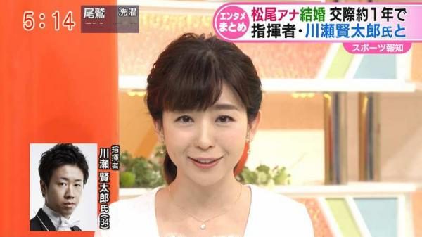 テレ朝の美少女アナ、生放送で結婚報告してファンを悲しがらせるｗｗ（画像）