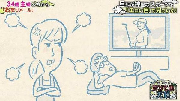 女性スポーツ選手をいやらしい目で見てしまうやつｗｗｗｗ（画像）