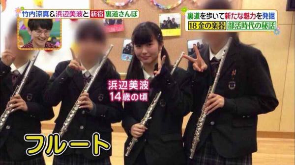 女子中学生時代の浜辺美波ちゃん、かわいすぎるｗｗｗ