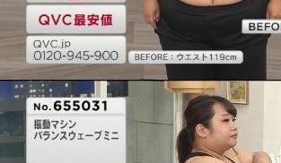 【衝撃画像】テレビショッピングでとんでもない放送事故ｗｗｗｗｗｗｗｗｗｗｗｗ