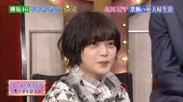 【最新画像】欅坂46 平手友梨奈、巨乳化か！！！！？【しゃべくり007】